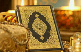 تحفيظ القرآن الكريم 